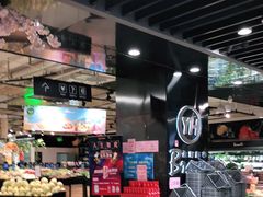 -Bravo永辉(爱琴海购物公园店)