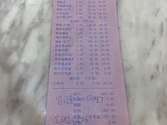 -金米箩大酒店(五角场店)