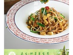 -潞州宴(清华店)