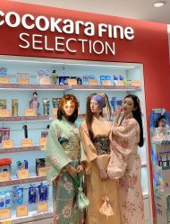 -cocokarafine可开嘉来