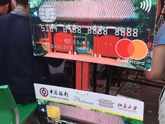 -北京大学-学五食堂