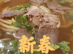-鑫明明拉面(宁化路店)