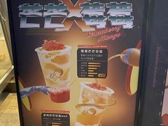 -喜茶(东莞汇一城店)