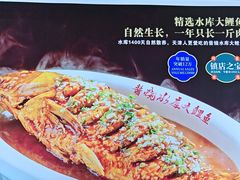 -二姐家三个拿手菜·北塘海鲜·大馅锅贴王(北辰店)
