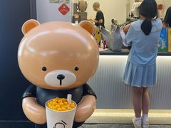 -KOI Thé(百信广场店)