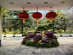-钓鱼台国宾馆