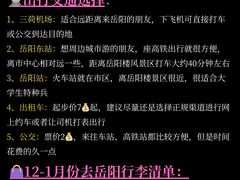 -岳阳市博物馆