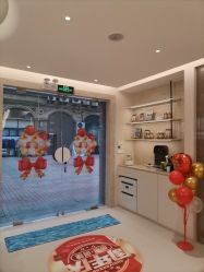 -普洛蒂亚·科技美肤中心