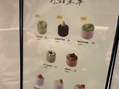 -杭州湖滨in77