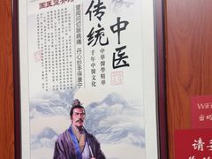 -国医整脊馆(武夷路店)