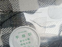 -自然之声助听器·呼吸机(公园路店)