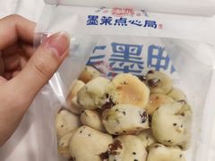 -墨茉点心局(国金街店)