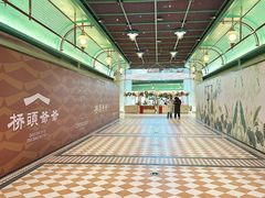 -江南环球港