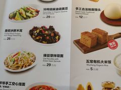 菜单-西贝莜面村(金隅嘉品mall店)