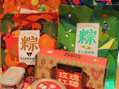 -德和罐头公司·老字号特产(爱琴海店)