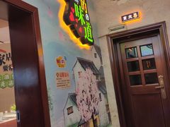 门面-新概念来凤鱼(璧山店)