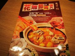 -巴黎春天(浦建店)