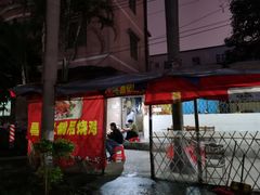 -昌记土制吊烧鸡(佛山市安信物流中心A座店)