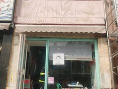 门面-欧巴来了韩式料理
