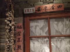 门面-和平菓局(王府井店)