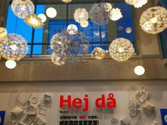 -宜家家居(哈尔滨商场店)