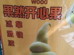 -Legno.ita Coffee by Wood(襄阳南路店)