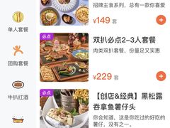 -秘密旅行Vintage(体育西店)