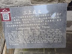 -康百万庄园