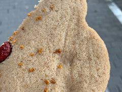 -矮人松糕(小南店)