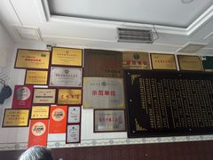 -郝刚刚羊杂割(柳巷店)