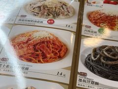 -萨莉亚意式餐厅(东山口店)