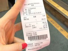 -春竹·微奥莱(北京西路店)