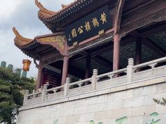 -黄鹤楼