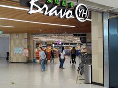 -永辉超市(嘉定宝龙广场店)
