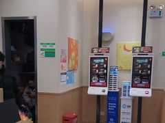 -德克士(腾达店)