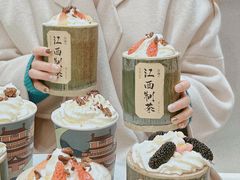 -KUNCHA鲲茶·江西制茶(铜锣湾店)