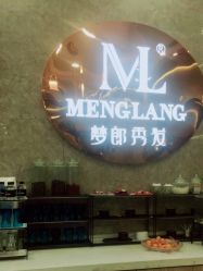 -Meng Lang 梦郎白金店