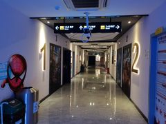 -保利万和CFR国际影城(钱江世纪城店)