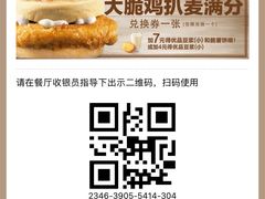 -麦当劳(宾水西道店)