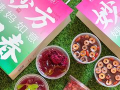 -炖物24章·顺时轻养茶(杭州大厦店)