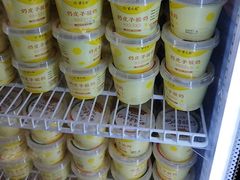 -紫光园(创始店)