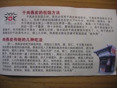 -同利肉燕老铺(澳门路店)