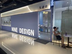 -南稍门·NINE-DESIGN久设计