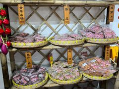 -苏州市吴中区光福窑上花果蜜饯厂