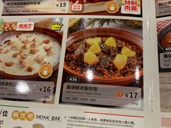-萨莉亚意式餐厅(特力时尚汇店)