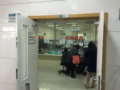 -首都医科大学附属北京同仁医院(南区)