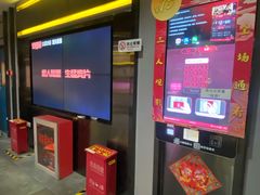 -新影联东环影城