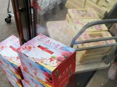 -鲜力达果品批发直销(汇金店)
