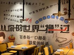 -觅香串串香·麻辣烫·冒菜(欧美广场店)