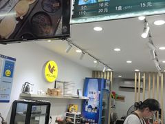 -莫朗核桃饼(虹泉路店)